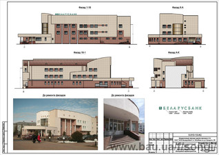 Беларусбанк — Сонжи Беларусбанк — Сонжи